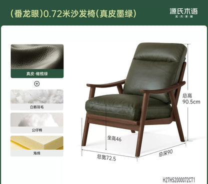 实木沙发椅客厅意式轻奢真皮单人椅阳台黑胡桃木休闲椅