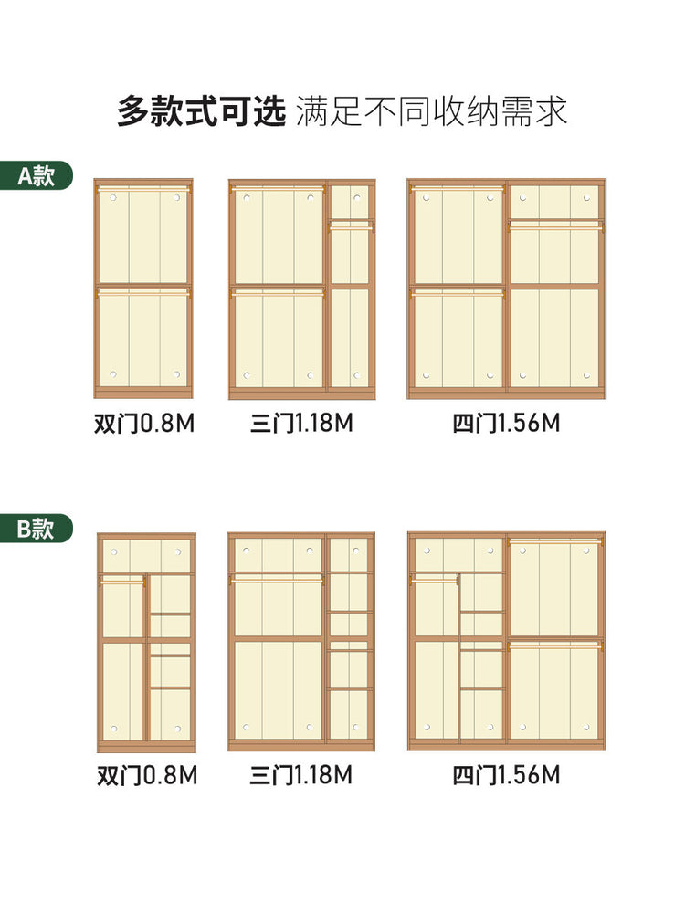 实木衣柜卧室轻奢黑胡桃木衣橱小户型四门收纳储物柜