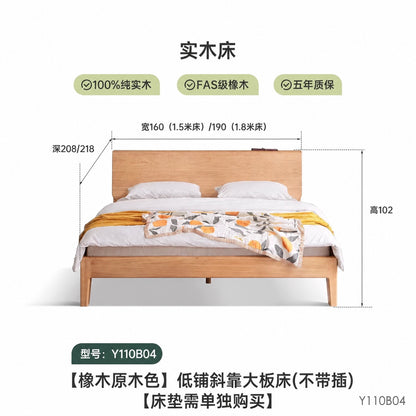 实木床现代简约橡木双人床北欧卧室原木风
