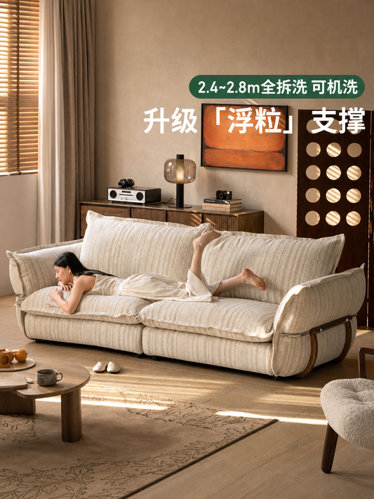 布艺沙发现代简约直排客厅全拆洗白蜡木沙发