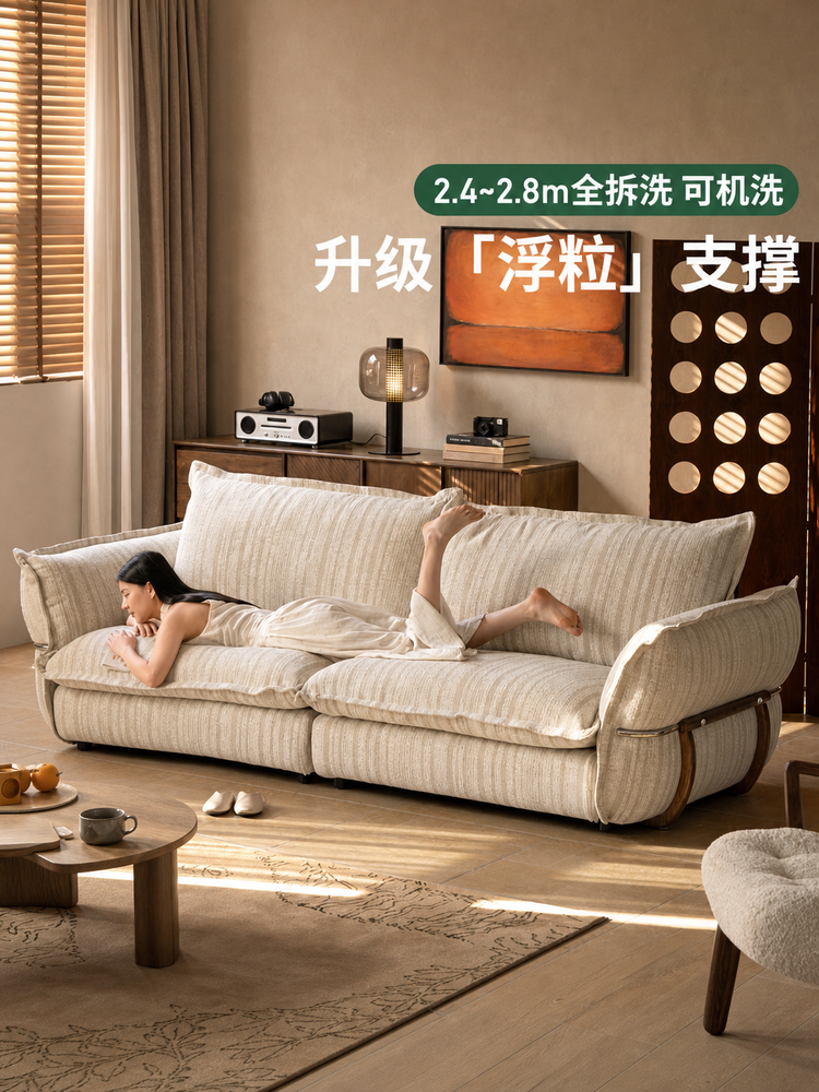 布艺沙发现代简约直排客厅全拆洗白蜡木沙发