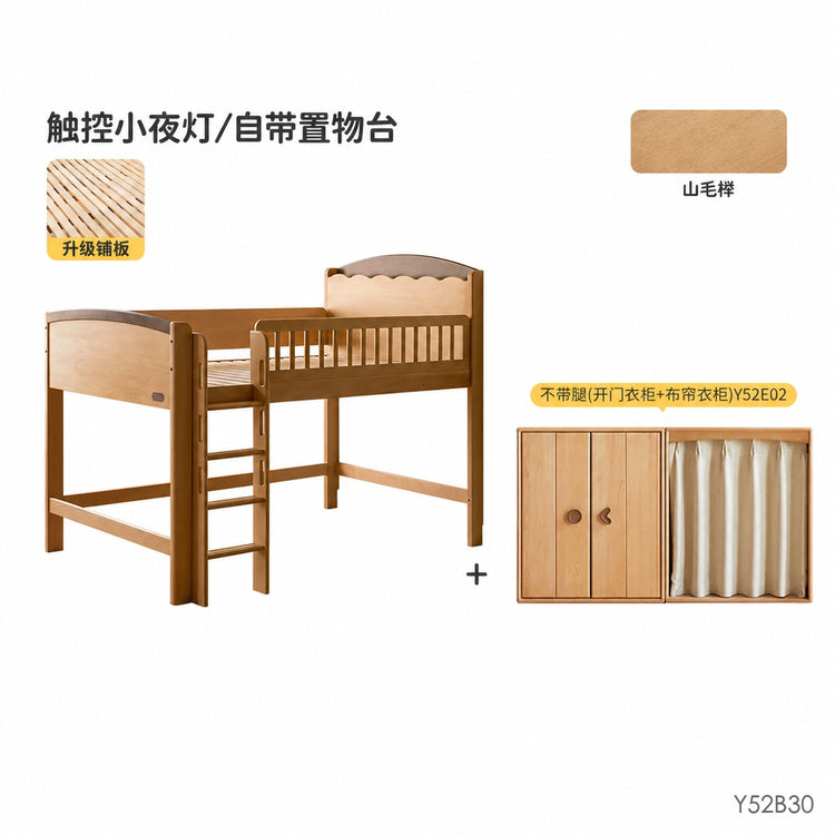 实木原木风儿童半高床夜灯收纳护栏床男孩女孩成人单人床