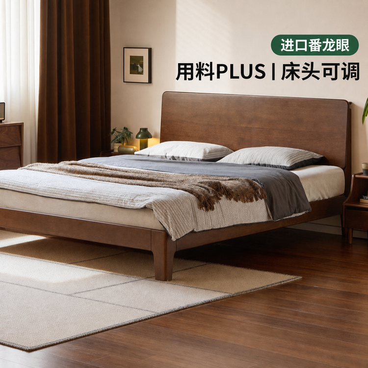 实木床现代简约大卧室胡桃色大板床1米8双人床