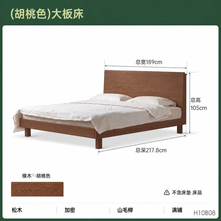 实木床简约橡木高靠背双人床卧室原木多功能夜灯大床