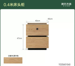 实木床头柜卧室智能带锁储物柜橡木原木风带插座小柜子