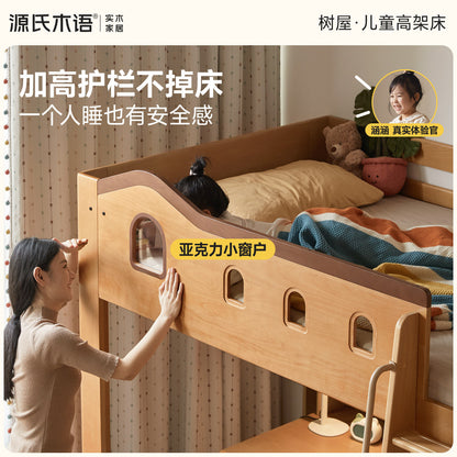 实木儿童床卧室男孩女孩树屋床小户型成人上床下桌高架床