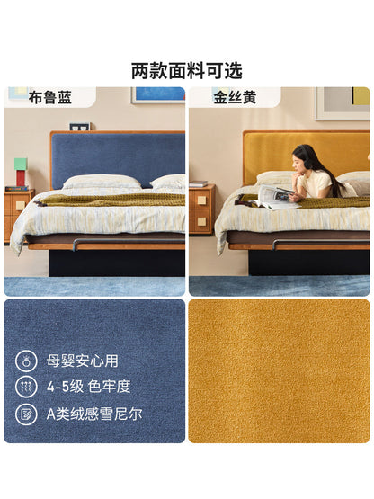 实木床卧室包豪斯悬浮床樱桃木齐边软靠床储物箱体床