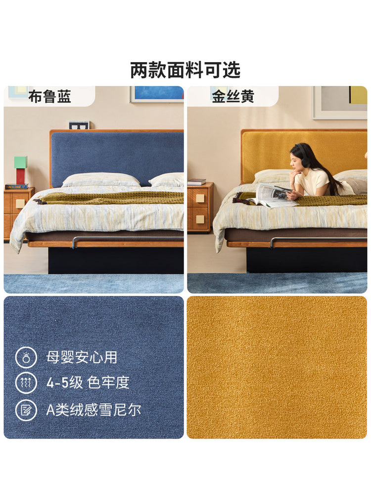 实木床卧室包豪斯悬浮床樱桃木齐边软靠床储物箱体床