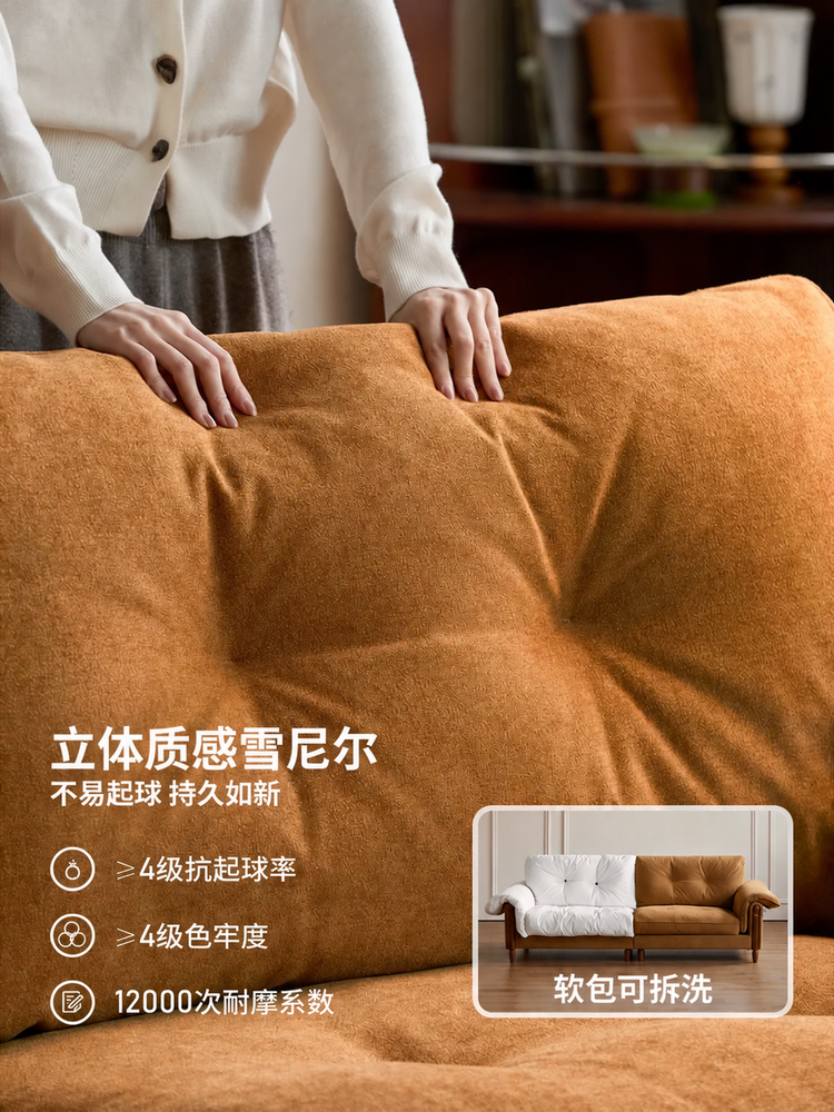 布艺沙发客厅法式复古三人位中古小户型雪尼尔沙发