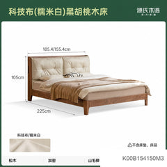实木床真皮软包床简约黑胡桃木卧室双人床轻奢大床