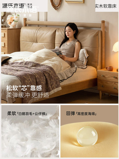 实木床卧室复古真皮床互不打扰软靠床白蜡木双人床