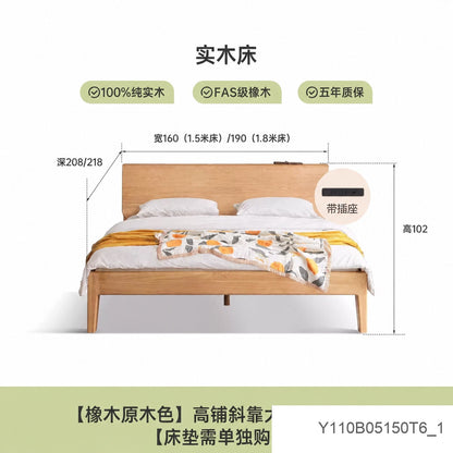 实木床现代简约橡木双人床北欧卧室原木风