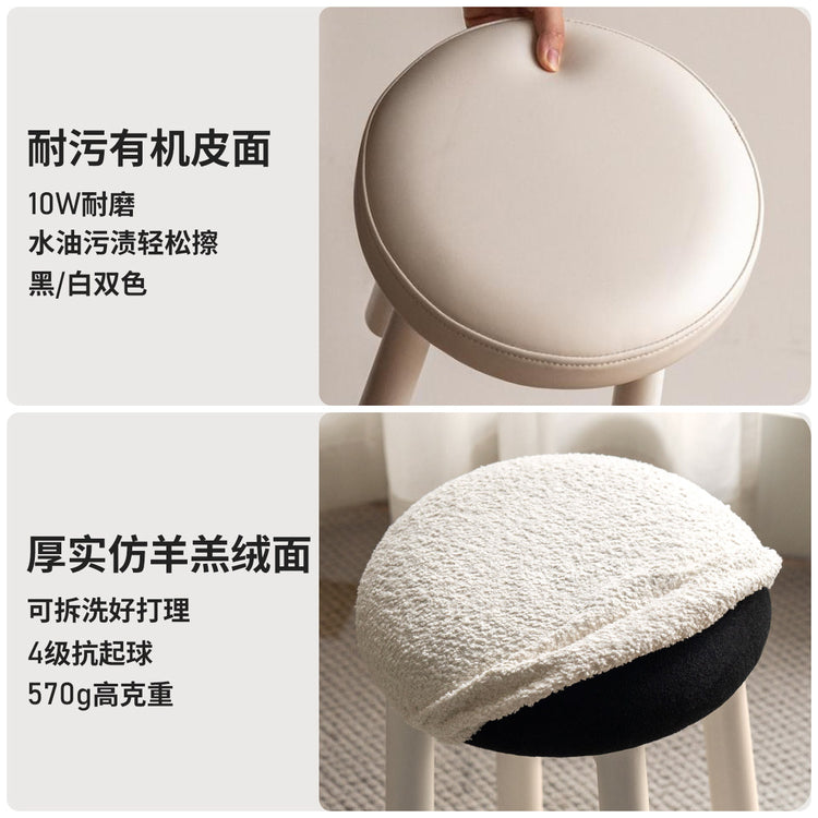 实木化妆凳女生卧室梳妆台凳子现代简约白色软包凳