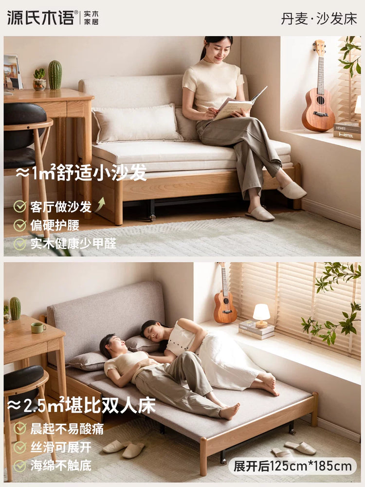 实木沙发床现代简约可折叠床北欧小户型客厅两用双人沙发