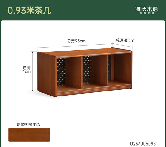 实木茶几客厅中古风边柜地柜小户型书柜落地收纳柜