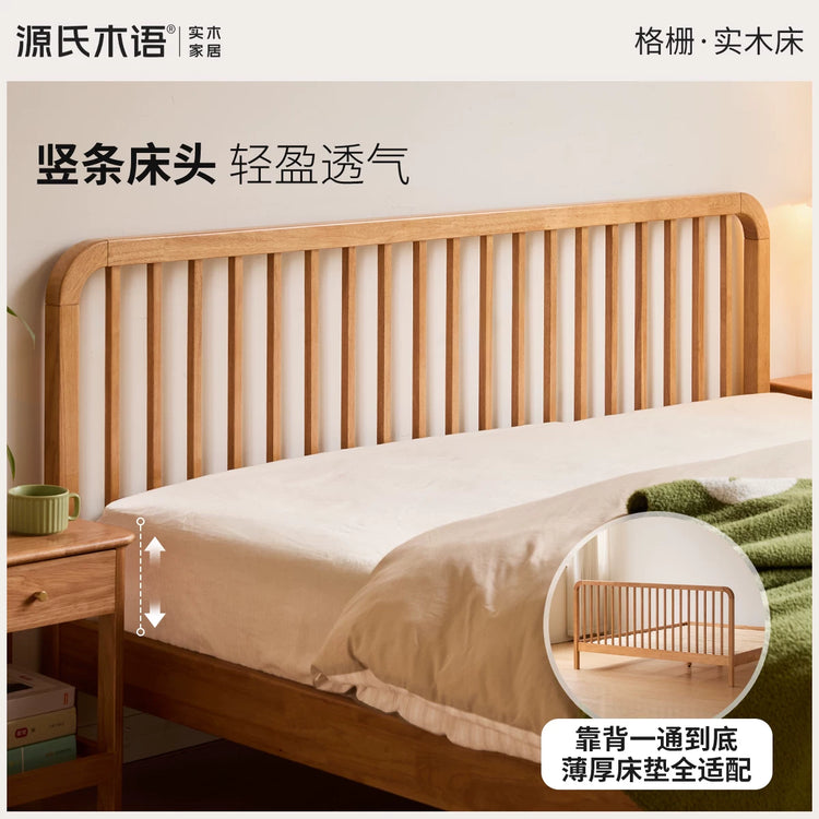 实木床现代简约单人床北欧卧室温莎床原木色1米8双人床