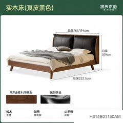 全实木床黑胡桃双人床1米5床主卧大床真皮软包床K35B13新