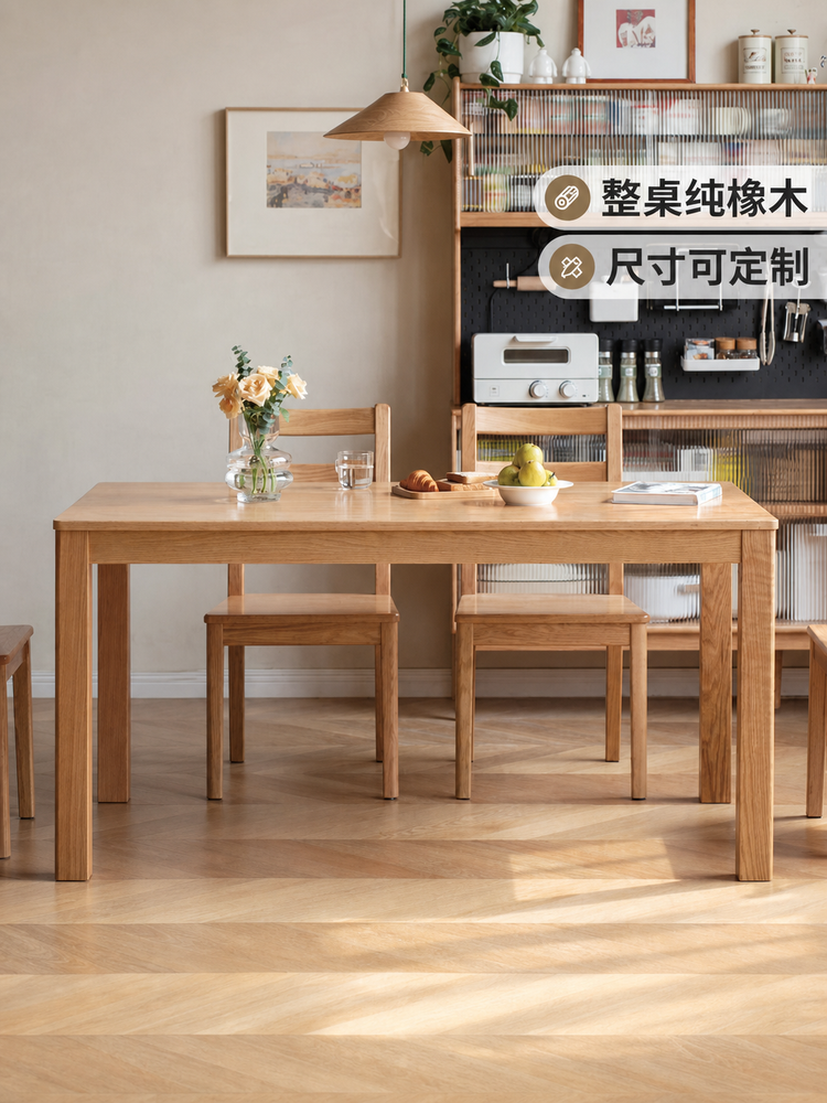 实木餐桌小户型饭桌现代简约长方形餐桌椅长桌办公台