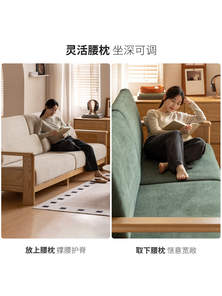 实木客厅现代简约橡木沙发新中式三人位布艺沙发