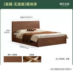 实木床现代简约橡木大板床卧室胡桃色大容量箱体床