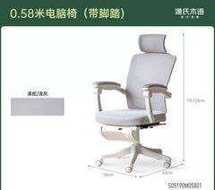 办公椅人体工学电脑椅护腰电竞椅游戏椅转椅升降书椅