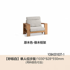 实木新中式客厅橡木大户型现代简约布艺转角沙发