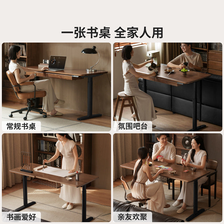 实木书桌现代简约站坐两用电动办公桌书房黑胡桃木升降桌