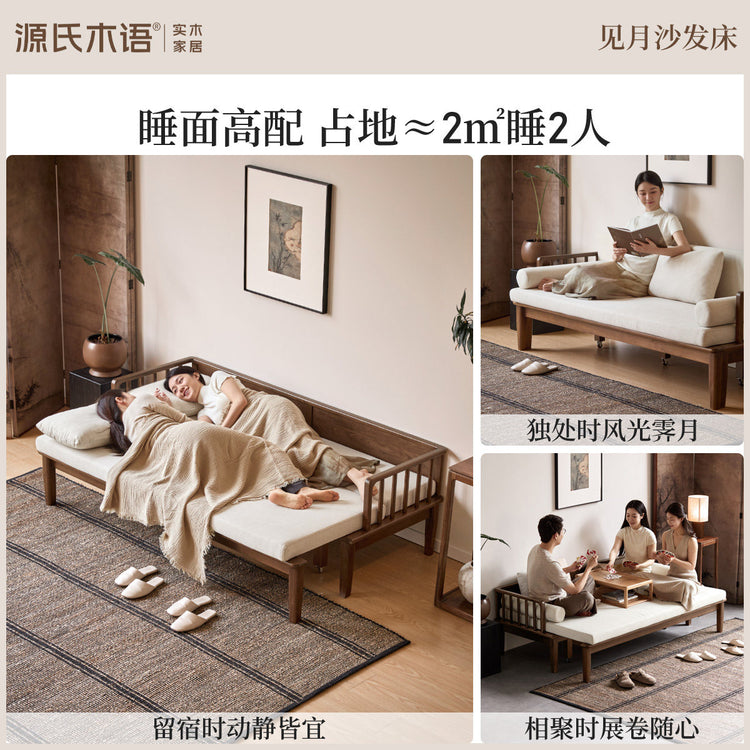 实木沙发床客厅新中式坐卧两用黑胡桃小户型布艺伸缩沙发