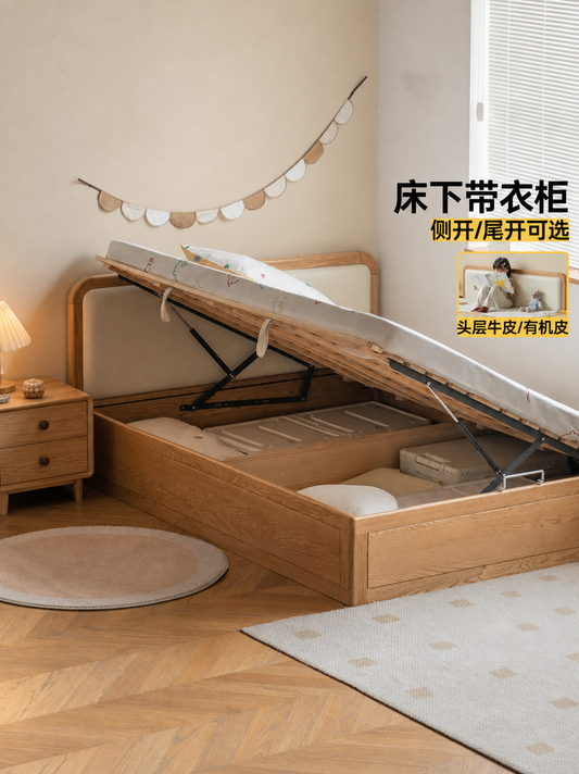 实木儿童箱体床男孩女孩卧室气压收纳床小户型侧开储物床