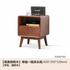 全实木床头柜简约现代黑胡桃木卧室收纳柜床边小柜子