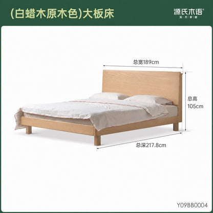 实木床简约橡木高靠背双人床卧室原木多功能夜灯大床