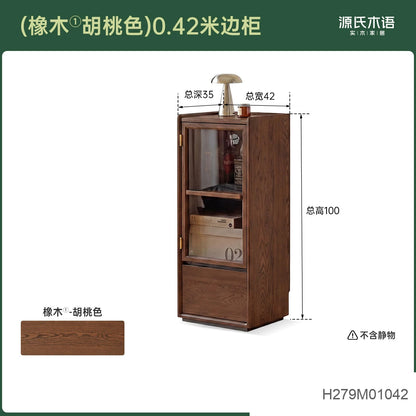 实木边柜客厅落地收纳储物柜黑胡桃木置物柜展示柜