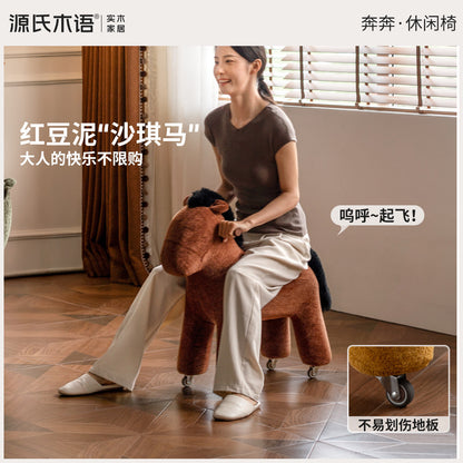 布艺小马椅客厅休闲椅创意动物造型座椅阳台沙发椅