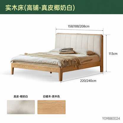 实木床现代简约软包床卧室白蜡木真皮床多功能双人床