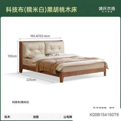 实木床真皮软包床简约黑胡桃木卧室双人床轻奢大床