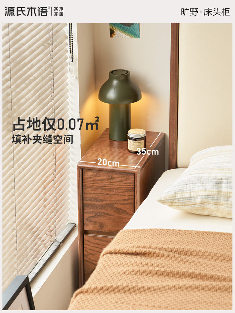 实木床现代简约胡桃色储物柜卧室橡木两抽夹缝收纳柜