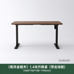 智能电动升降桌黑胡桃木书桌站立工作台办公桌电脑桌