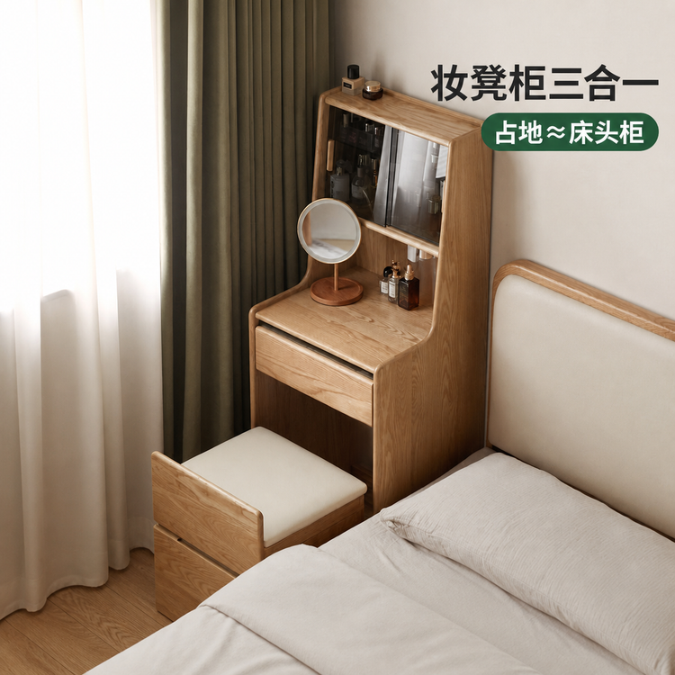 实木化妆桌卧室原木风多功能梳妆台小户型白蜡木化妆台