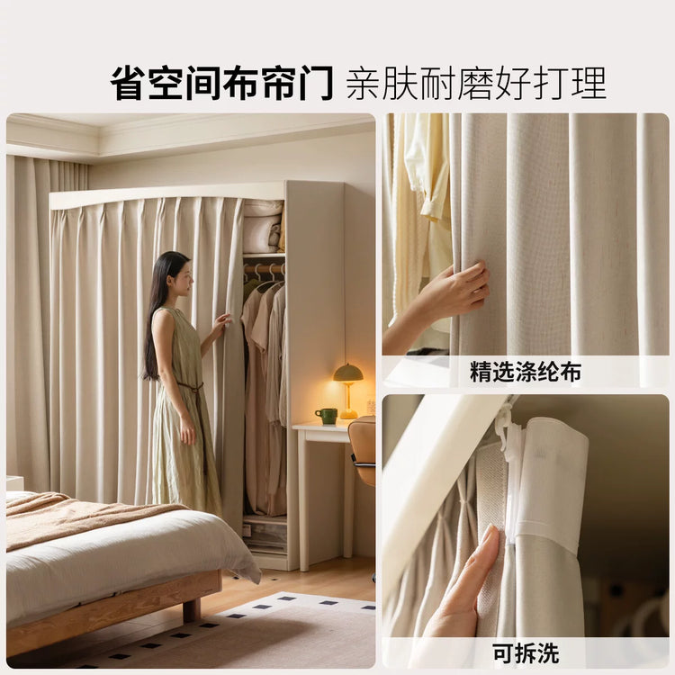 实木衣柜现代简约卧室白色衣橱布帘挂衣储物柜