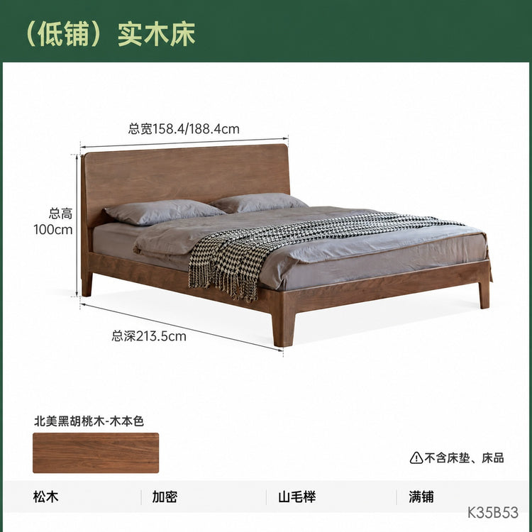 实木床现代简约卧室原木风橡木大板床小户型双人床