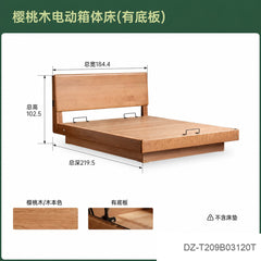 实木床中古樱桃木高箱储物床电动箱体床卧室黑标家具