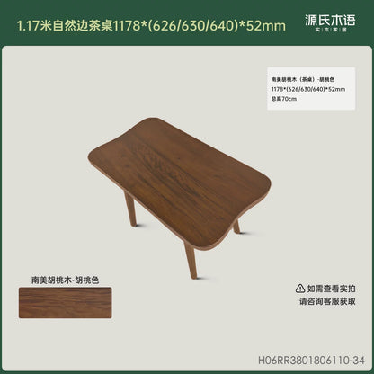 全实木茶桌客厅自然边茶台原木整板茶水桌茶几洽谈桌