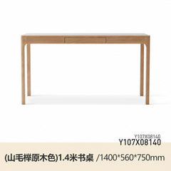 Solid wood desk, Nordic modern minimalist study office table, small apartment beech desk