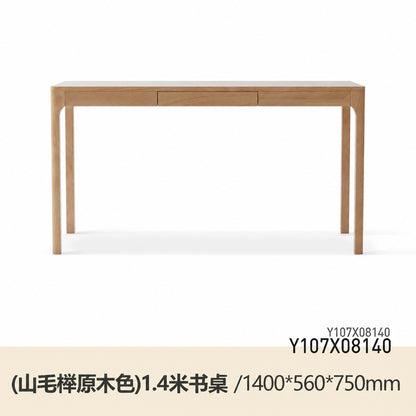 实木书桌北欧现代简约书房办公桌小户型山毛榉桌子