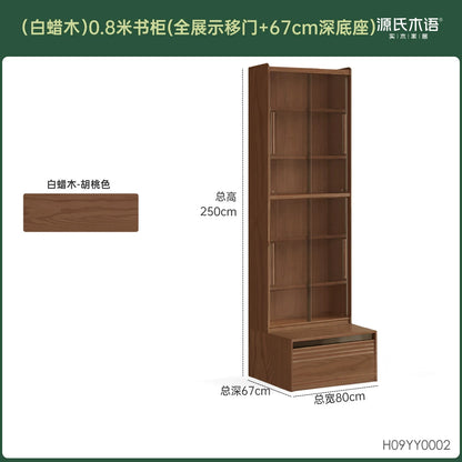 实木组合书柜黑胡桃木落地展示柜书房轻奢风书架置物柜