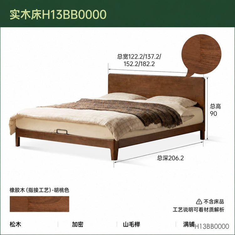 实木床现代简约大板床卧室小户型齐边床胡桃色双人床
