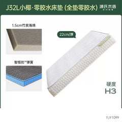 小椰0胶水床垫可天然椰棕护脊硬垫弹簧乳胶软垫