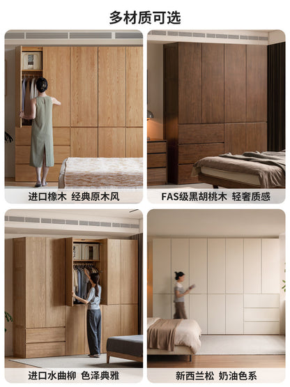实木衣柜现代简约储物柜卧室胡桃色收纳柜分段式橡木衣橱
