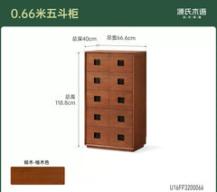 实木斗柜卧室床尾抽屉柜中古风五边柜九边柜储物柜