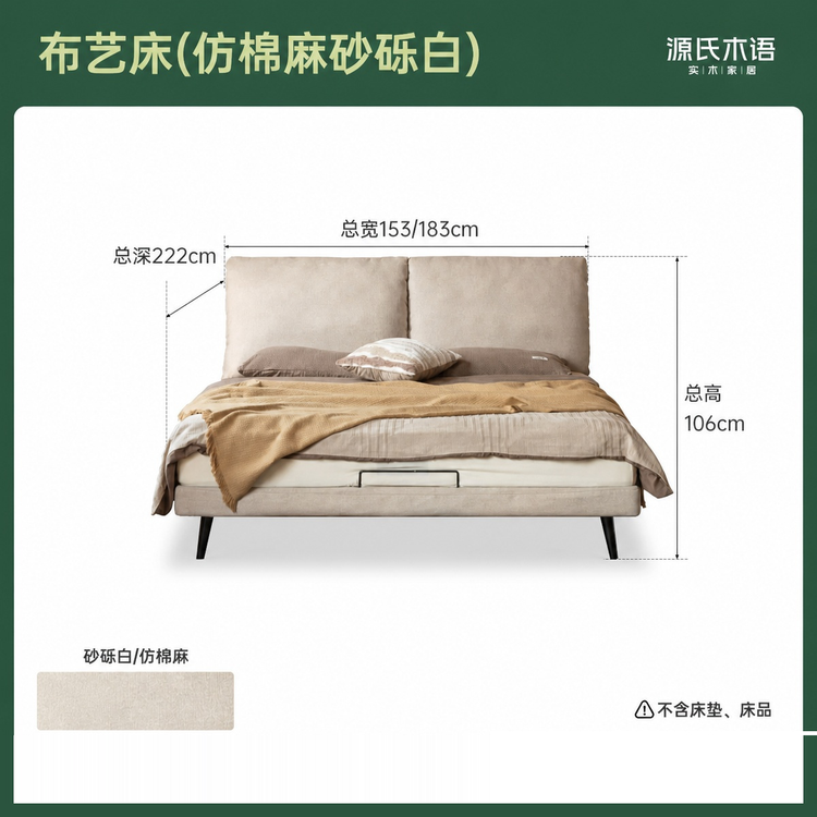 可拆洗布艺床卧室小象耳朵软靠床现代简约多功能夜光床